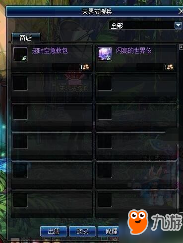 dnf超時空之戰boss怎么打 dnf超時空之戰boss打法攻略大全