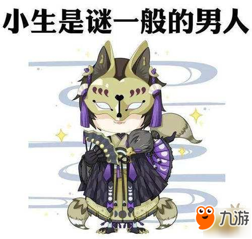 陰陽師-夜魅之狐皮膚來襲 妖狐超詳細攻略分享