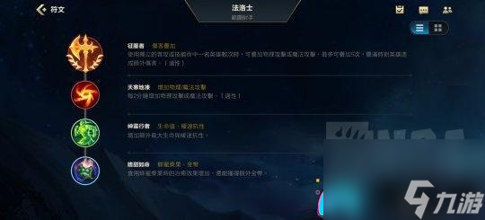 lol英雄聯盟懲戒之箭怎么出裝思路
