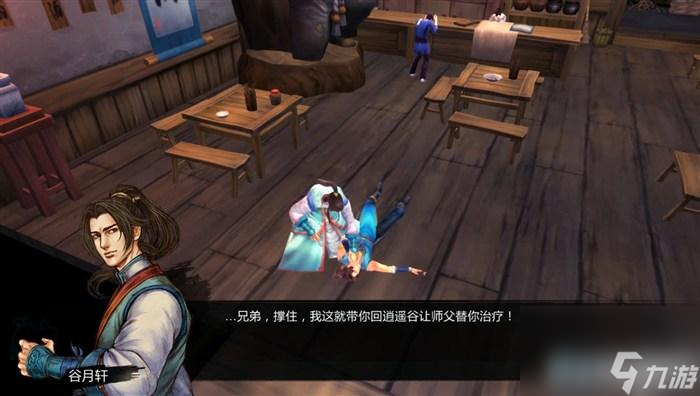 俠客風云傳玩法教學（俠客風云傳全流程圖文攻略）