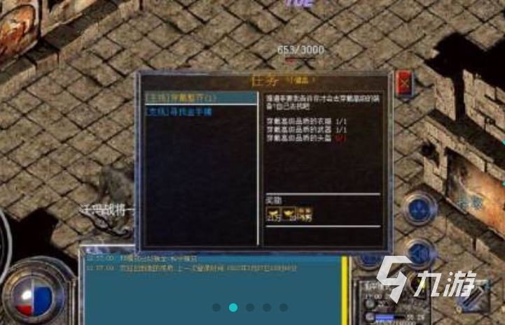 最新版?zhèn)髌媸钟瓮扑] 2025熱門的傳奇手游大全