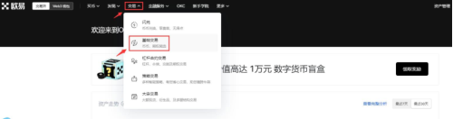 幣幣交易怎么操作賺差價,幣幣交易的盈利模式?