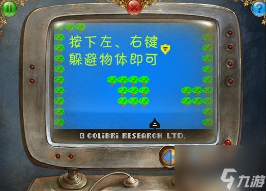 Tiny Bang Story Free第三關(guān)羅盤(pán) 小小星球大碰撞第三關(guān)羅盤(pán)通關(guān)攻略