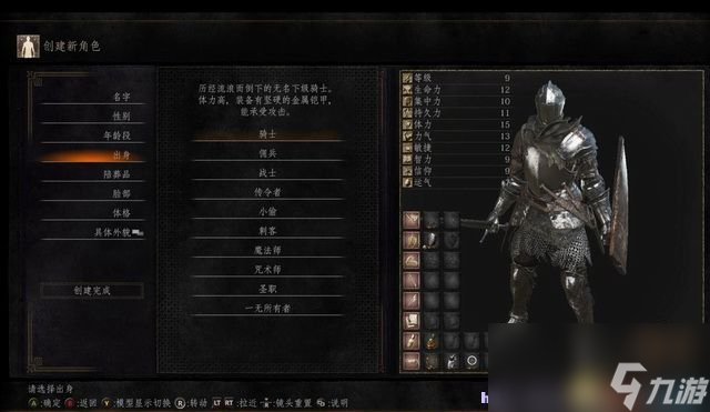 黑暗之魂3 圖文全攻略 全流程場(chǎng)景收集全BOSS戰(zhàn)解析