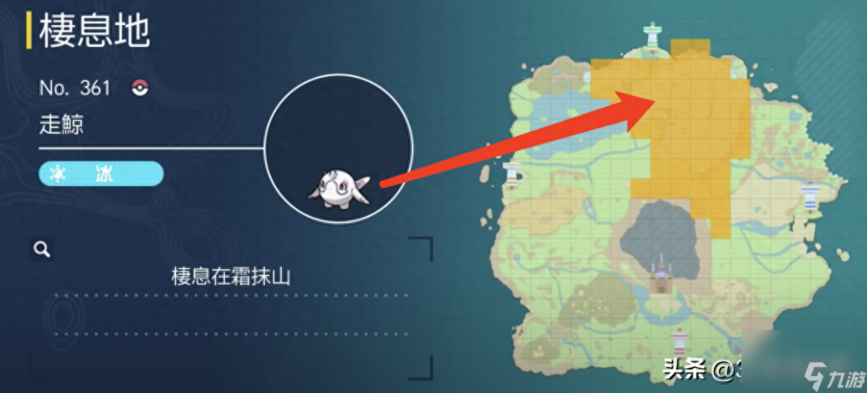 寶可夢朱紫火爆猴怎么進化棄世猴?火爆猴進化棄世猴方法攻略「科普」