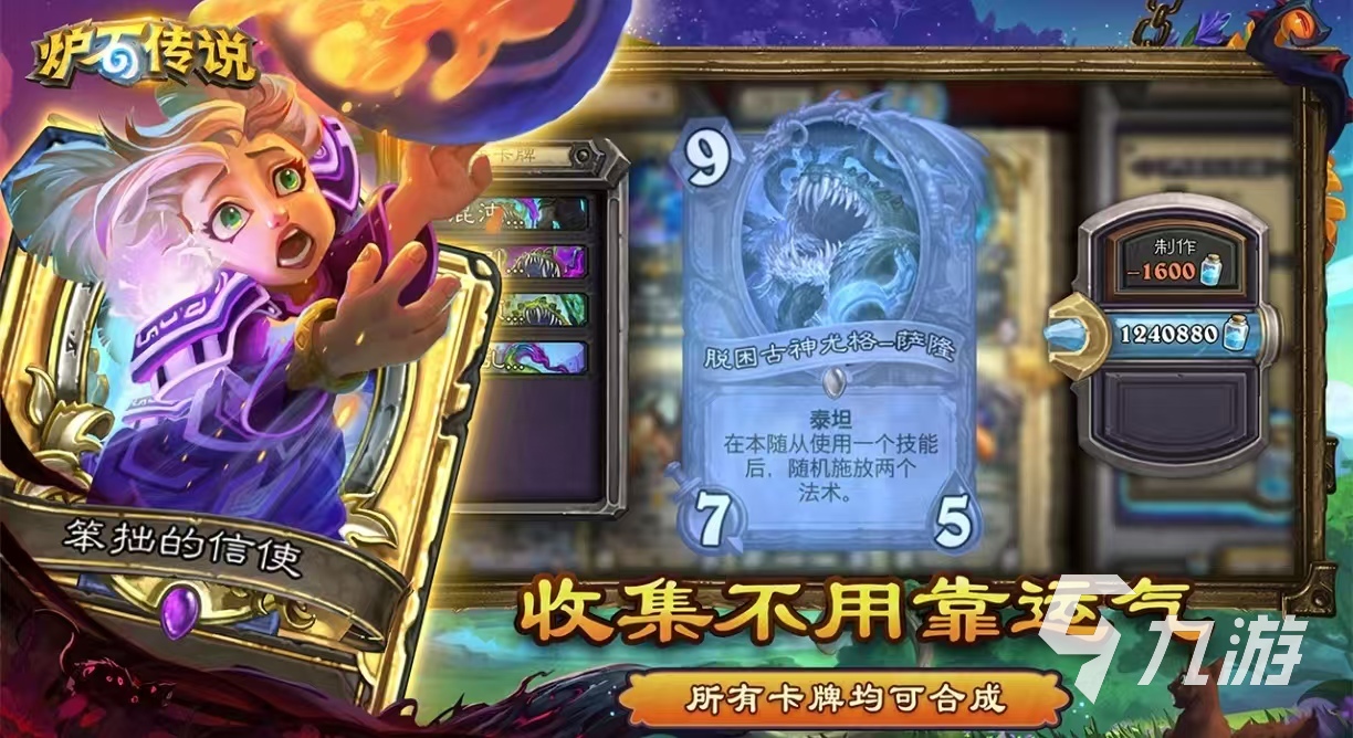 暴雪的射擊游戲叫什么 暴雪公司推出的手游大全2025
