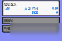 <b>口袋妖怪：空之花神</b>圖文攻略 全任務全流程通關圖文攻略