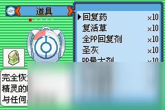 <b>口袋妖怪：空之花神</b>圖文攻略 全任務全流程通關圖文攻略