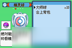 <b>口袋妖怪：空之花神</b>圖文攻略 全任務全流程通關圖文攻略