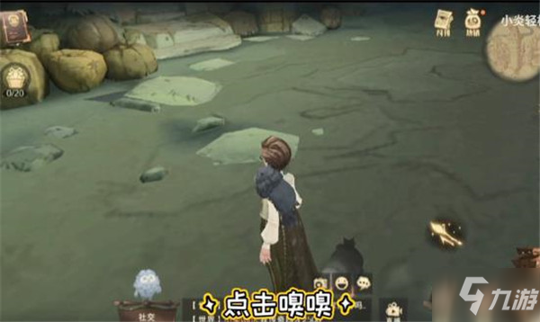 哈利波特小家伙你找錯地方啦線索怎么找 黑湖碼頭迎接過第一位/據說凱文去找海格教授了拼圖攻略