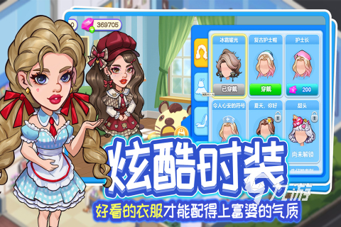 必玩的十大2d網游排行榜 2025精彩的2d網絡游戲大全