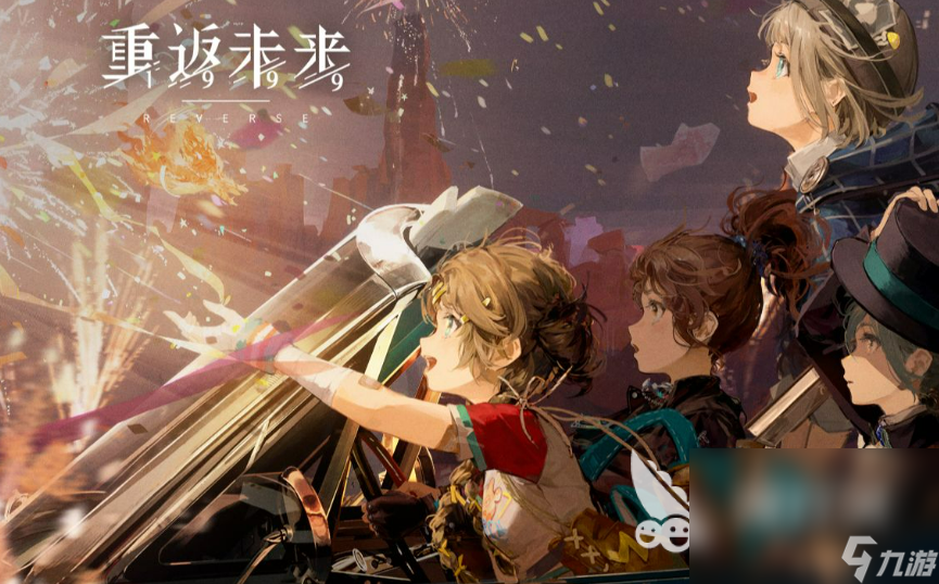 十大良心回合制游戲2024 制作精良的十款回合制游戲推薦
