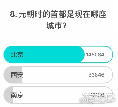 元朝的首都是現(xiàn)在的哪座城市