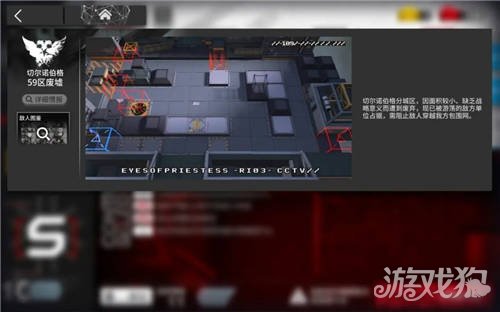 怎么選擇合約最好?(明日方舟59區廢墟難點解析)