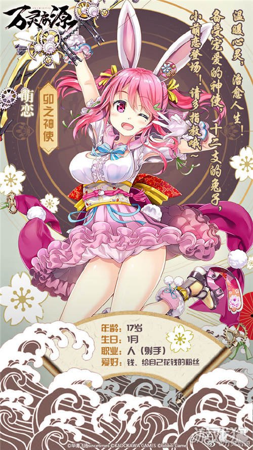 最新SSR排行榜介紹(萬靈啟源SSR排行分享)