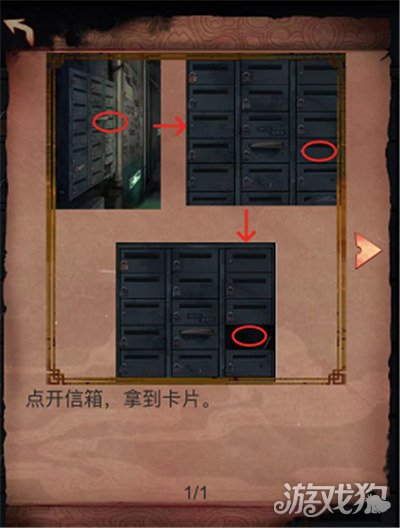 第二章所有密碼(陰陽(yáng)鍋第二章攻略圖解)