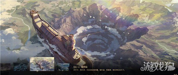 代號行者游戲類型是什么?(代號行者好玩嗎?)