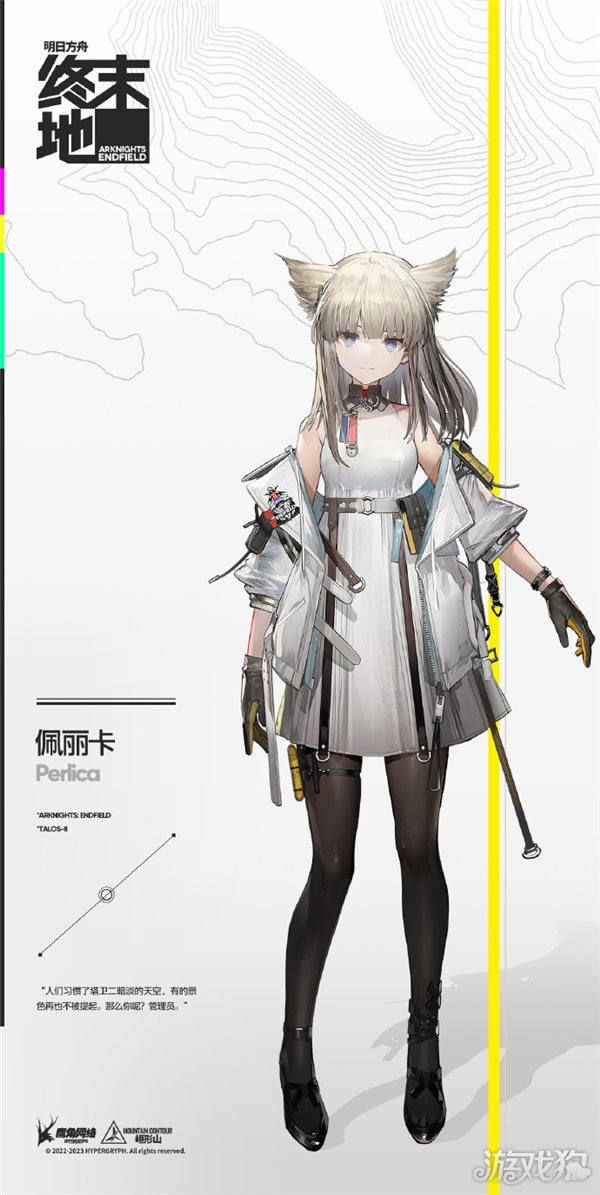 明日方舟終末地佩麗卡介紹 白毛貓頭鷹女士