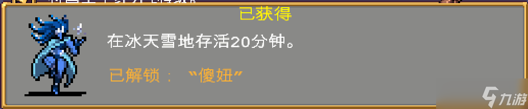 吸血鬼幸存者最全吸血鬼幸存者攻略！解鎖本體地圖關(guān)卡神器角色和秘密