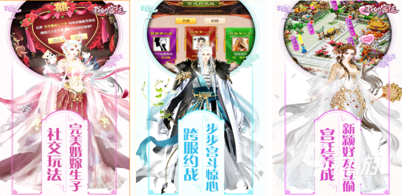 人氣較高的快手小游戲下載 免費(fèi)的快手游戲有哪些2024