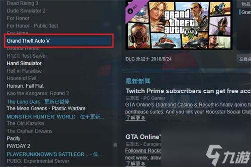 gta5語言怎么調成中文 漢化設置方法