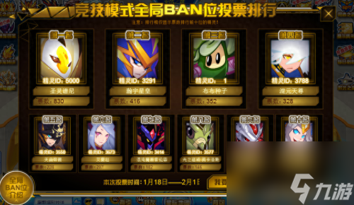 賽爾號(hào)黃金布布(賽爾號(hào)黃金布布刷什么)
