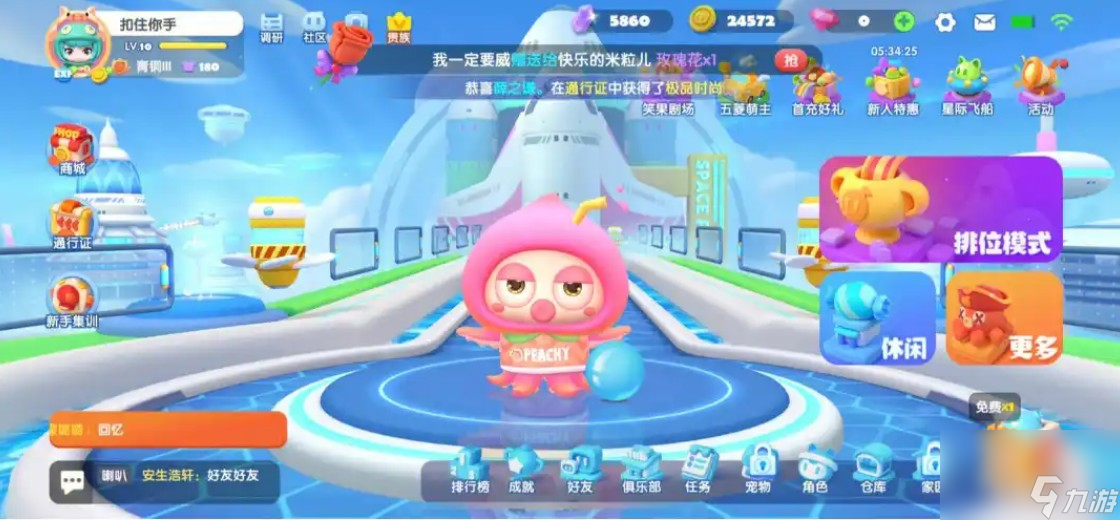 泡泡堂現在還能玩嗎