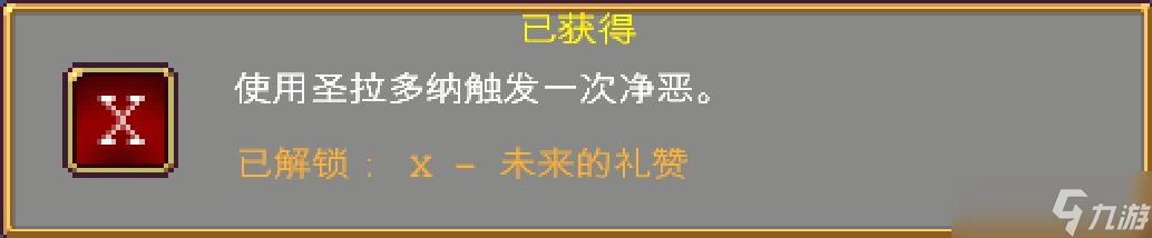 吸血鬼幸存者最全吸血鬼幸存者攻略！解鎖本體地圖關(guān)卡神器角色和秘密