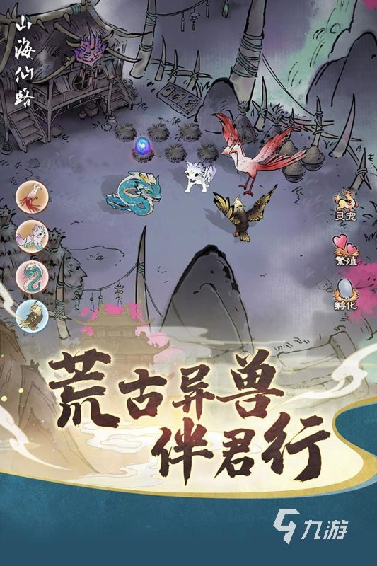 最新游戲排行榜前十名分享 2025流行的網絡游戲榜單