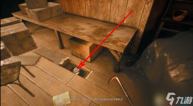<b>心魔</b>圖文全劇情流程攻略 解密要點及多結局攻略