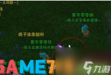 碼住！劍網3風雨稻香村怎么進?<b>稻香村進入流程圖文分享</b>