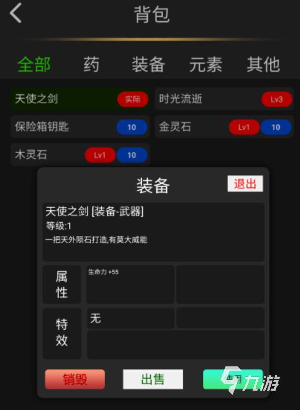緊張刺激的生化游戲推薦 2025超經典的生化游戲top5