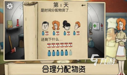 十大最好玩的生存游戲大全 2024熱門的生存游戲top10