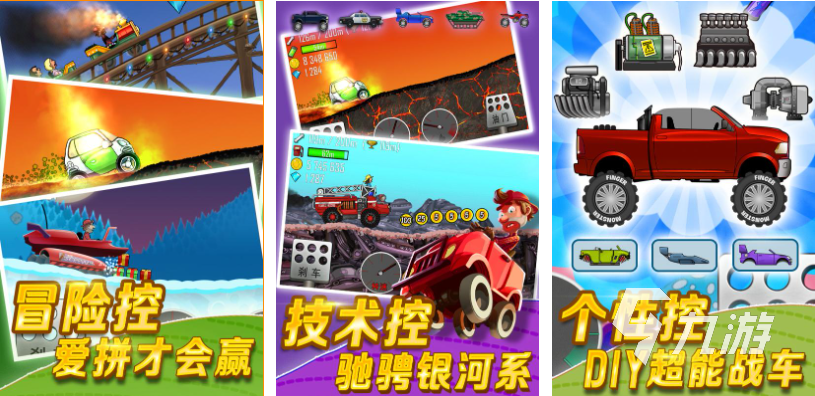 流行的賽車單機(jī)游戲前五名 免費(fèi)的賽車游戲大全2024
