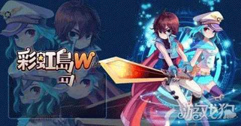 彩虹島電腦版稱號任務怎么做?【16個稱號任務攻略一欄】