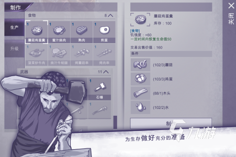 超熱門的手游作品分享(2009年最火的游戲有哪些)