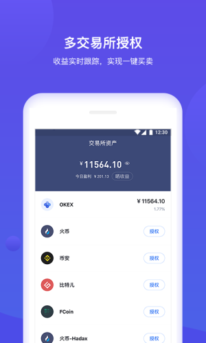 bitkeep錢包下載手機(jī)版
