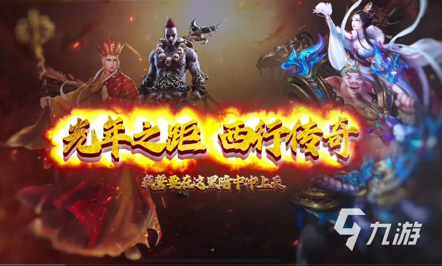 黑暗游戲有哪些 2024好玩的黑暗游戲分享