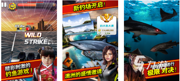 十大良心捕魚游戲排行榜 好玩的釣魚游戲前十2025