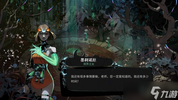 <b>哈迪斯2</b>正式版游戲推出時(shí)間一覽