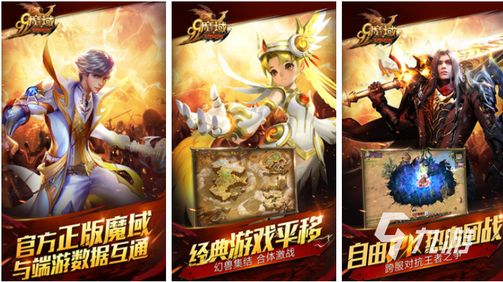 好玩的mmo游戲排行榜前十名 有趣的MMO游戲有哪些2023
