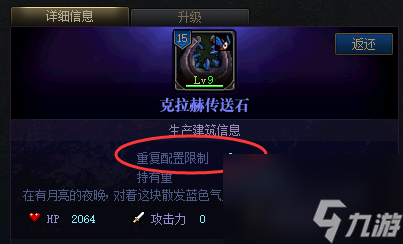 哥布林守護者挑戰(zhàn)攻略（哥布林流派打法詳解）「待收藏」