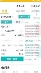 幣拓交易所下載