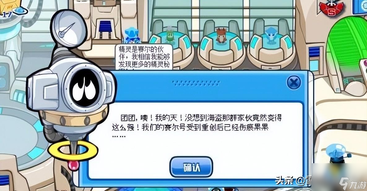 賽爾號toh怎么獲得（賽爾號平民容易獲得的精靈）