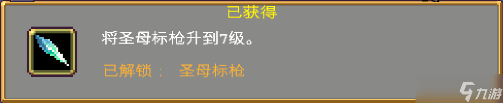 吸血鬼幸存者最全吸血鬼幸存者攻略！解鎖本體地圖關(guān)卡神器角色和秘密