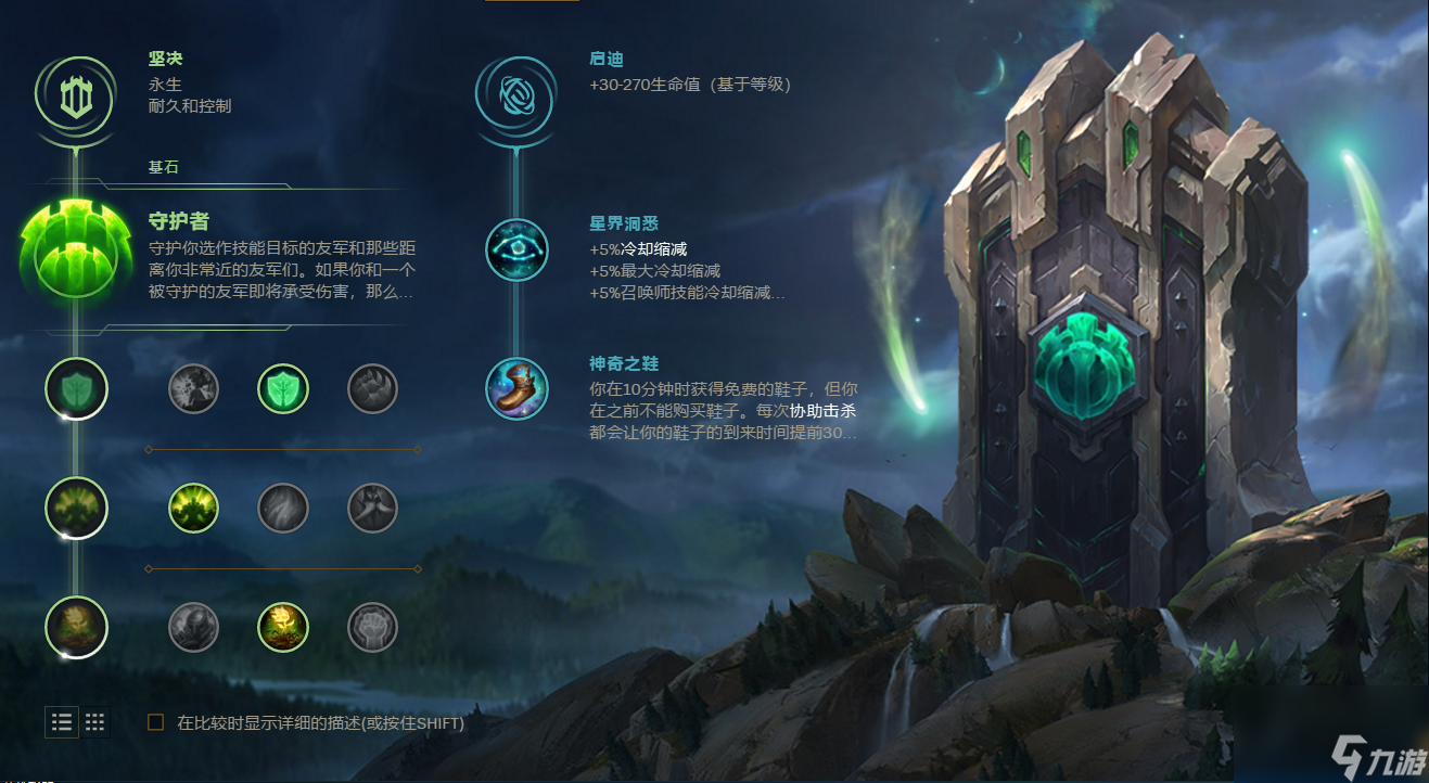 弗雷爾卓德之心布隆出裝推薦-布隆S9順風(fēng)局六神裝攻略推薦「已采納」