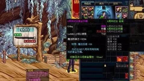 dnf虛妄迷宮過關技巧圖5