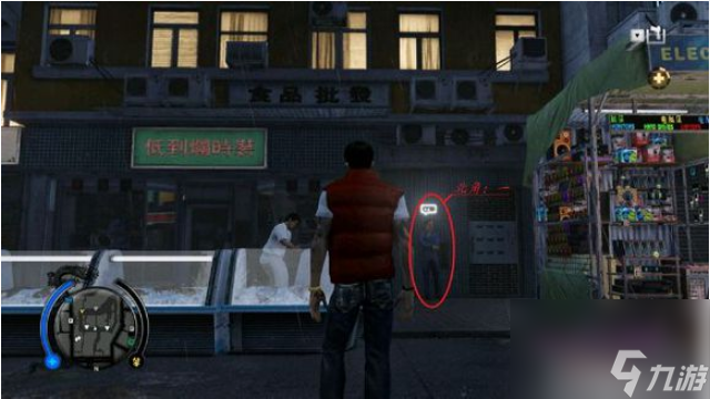 熱血無賴家具在哪里 熱血無賴全部家具位置一覽