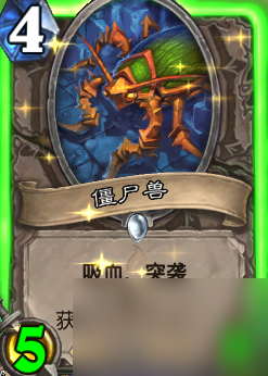 獸獸大亂斗獵人裝備合成（爐石合成獸大作戰玩法）