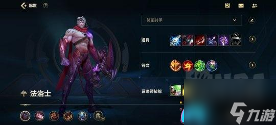 lol英雄聯盟懲戒之箭怎么出裝思路